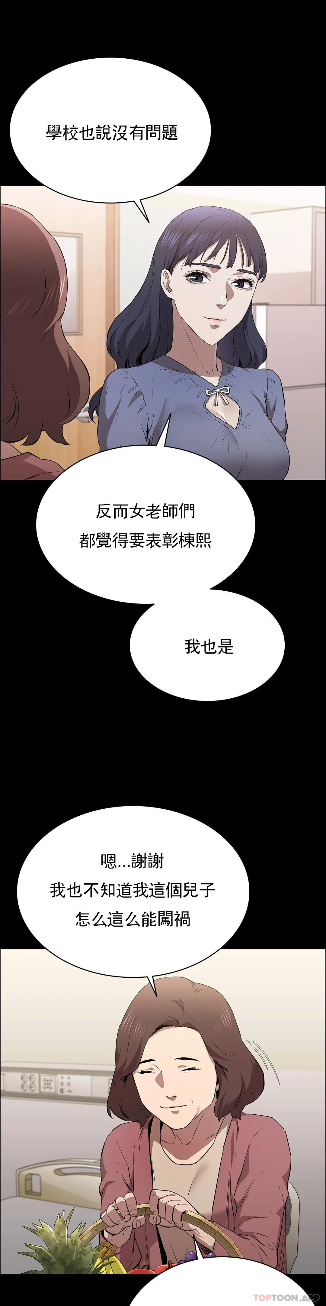 20P - 清纯可怜