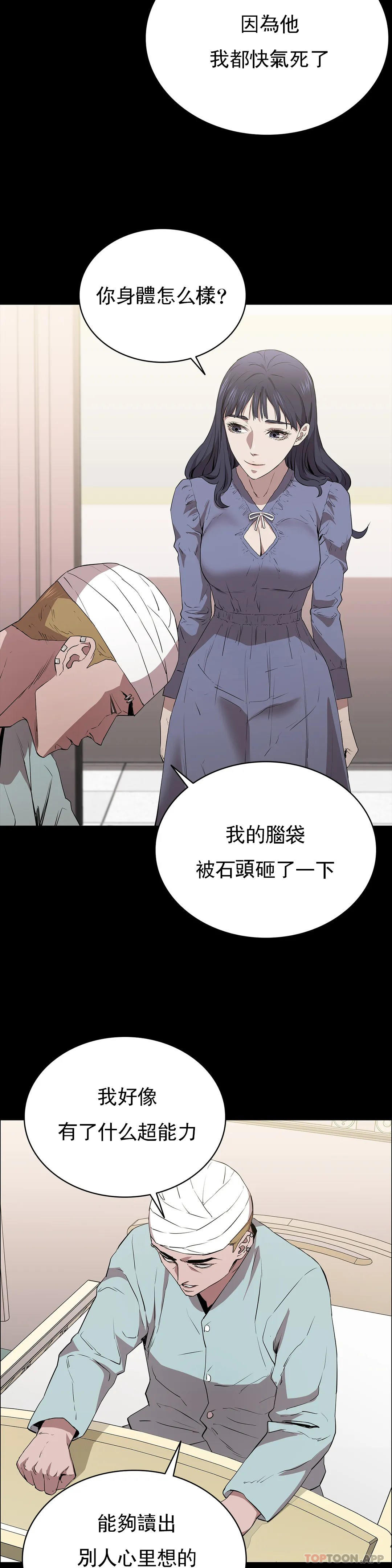 21P - 清纯可怜