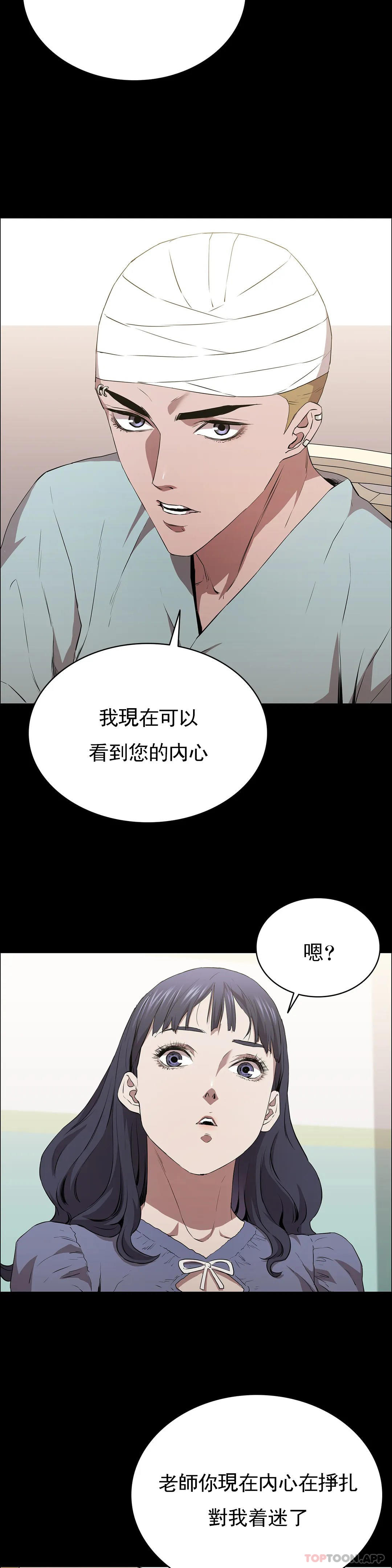 22P - 清纯可怜