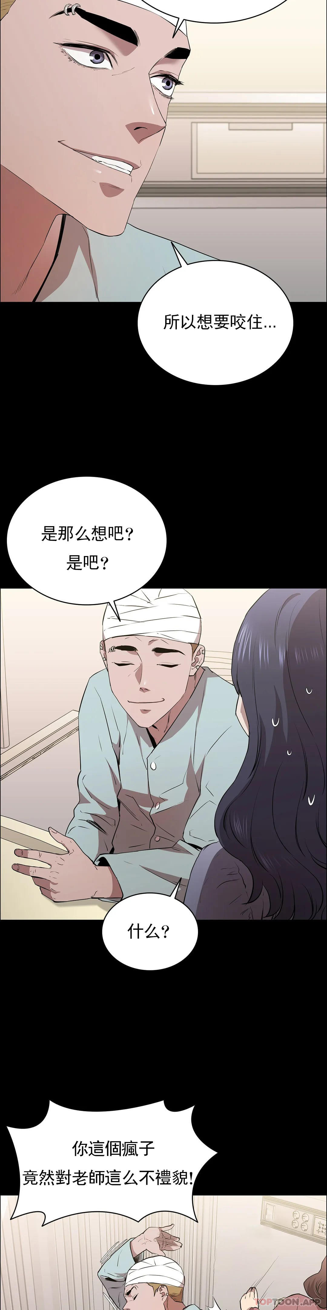 23P - 清纯可怜