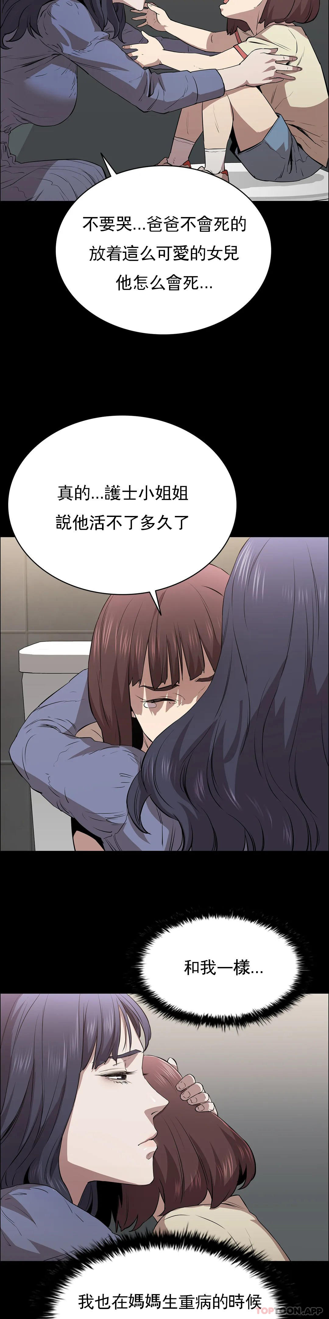 29P - 清纯可怜