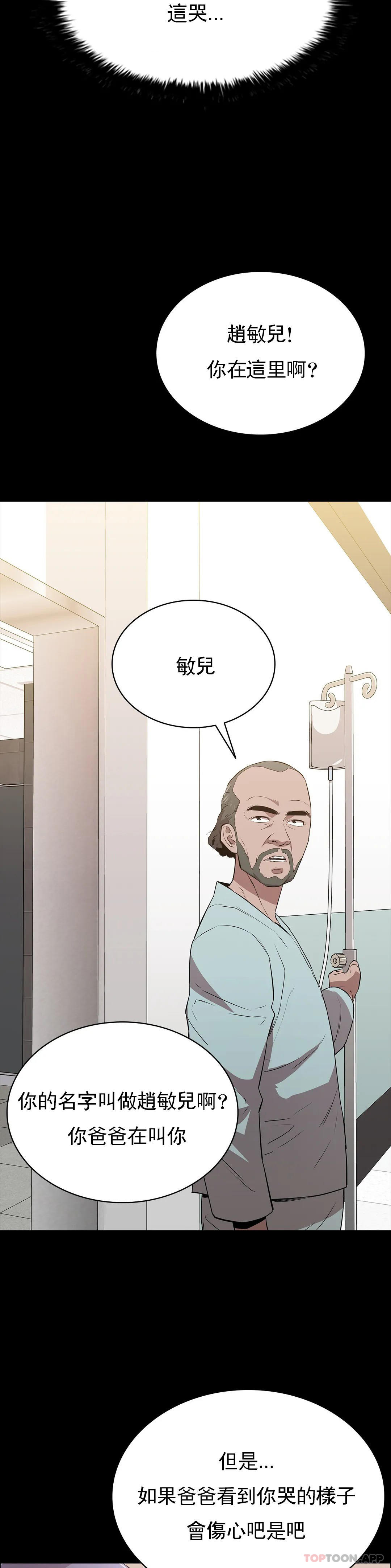 30P - 清纯可怜