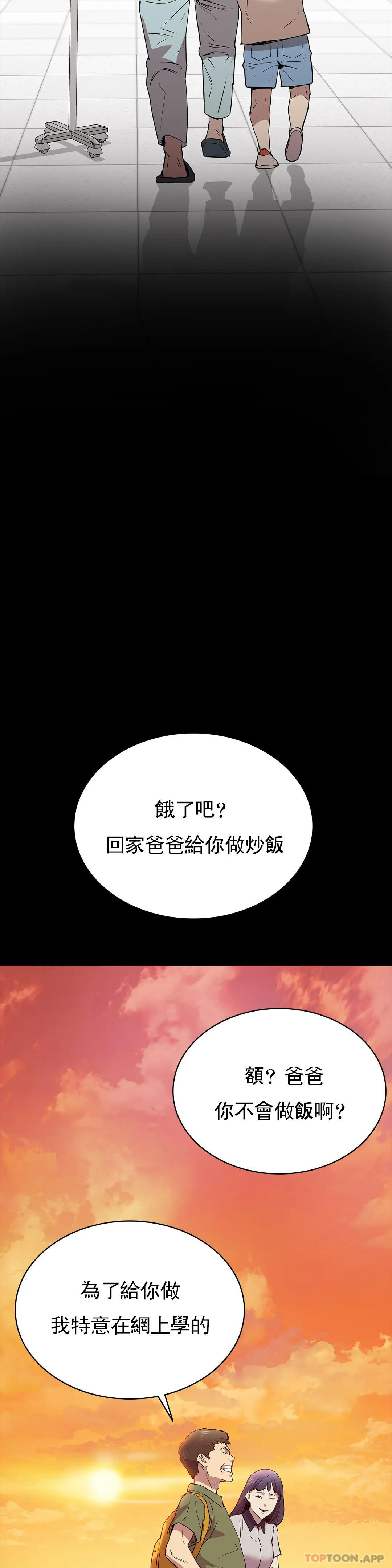33P - 清纯可怜