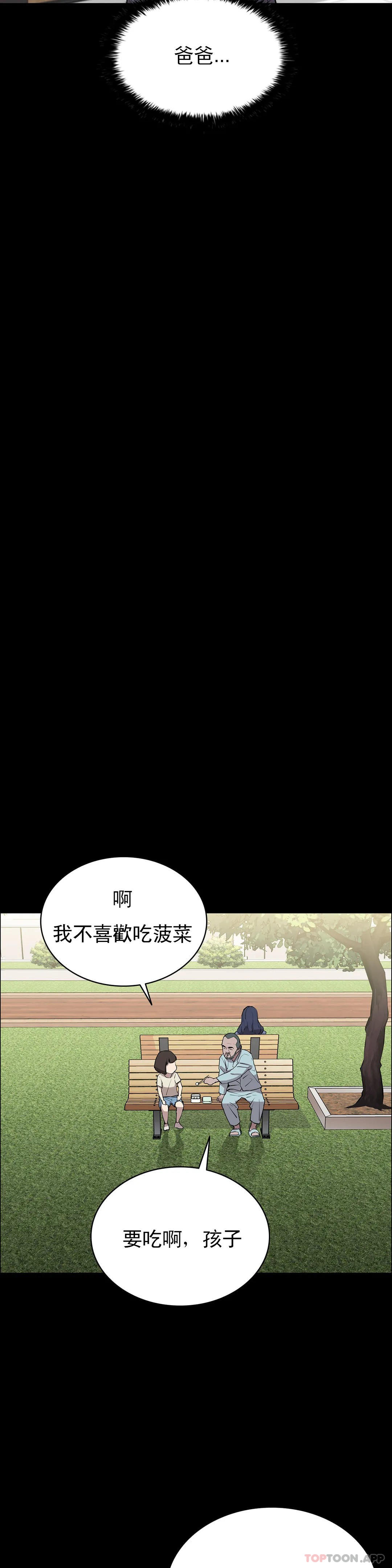 35P - 清纯可怜