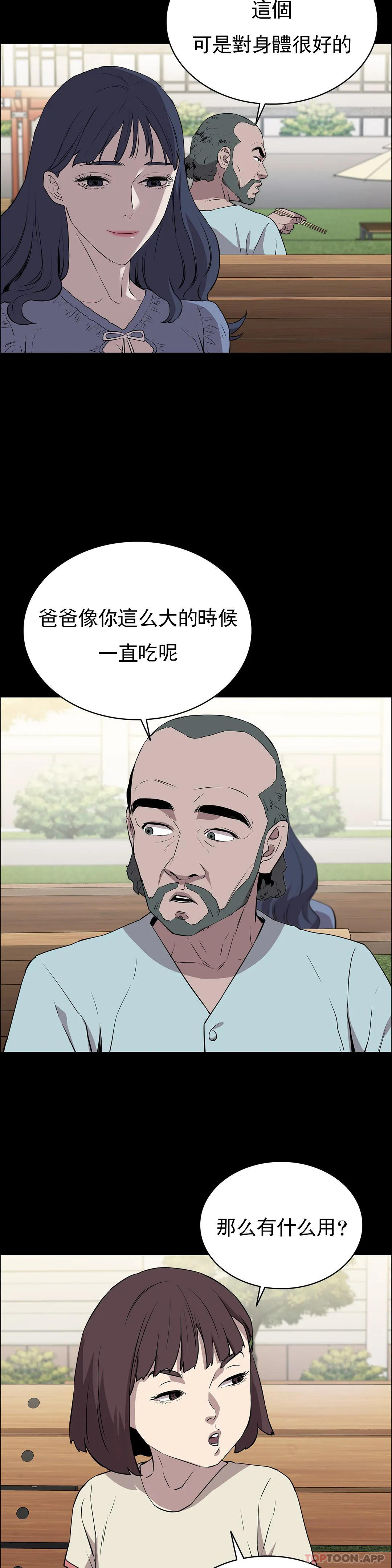 36P - 清纯可怜