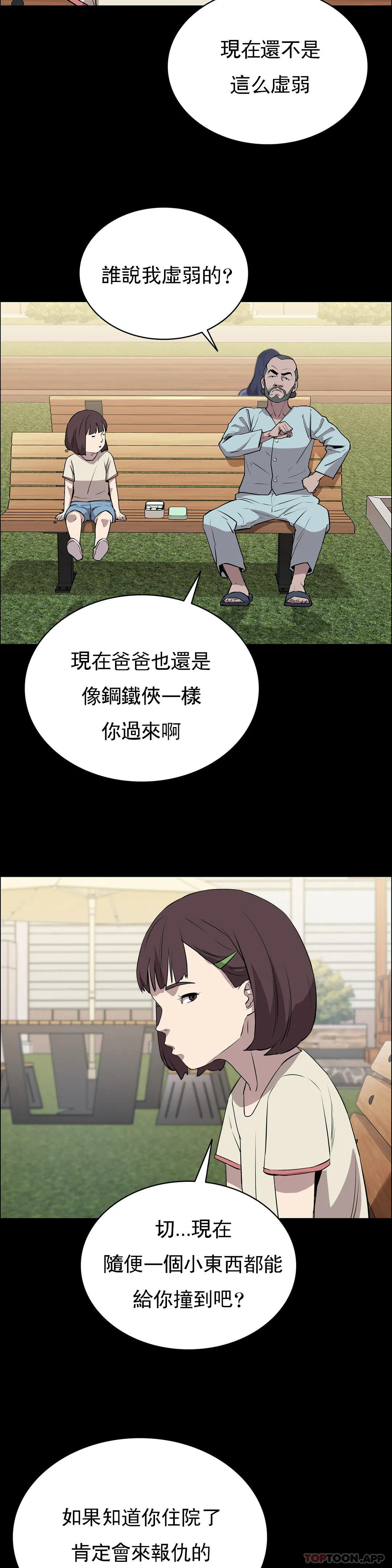 37P - 清纯可怜