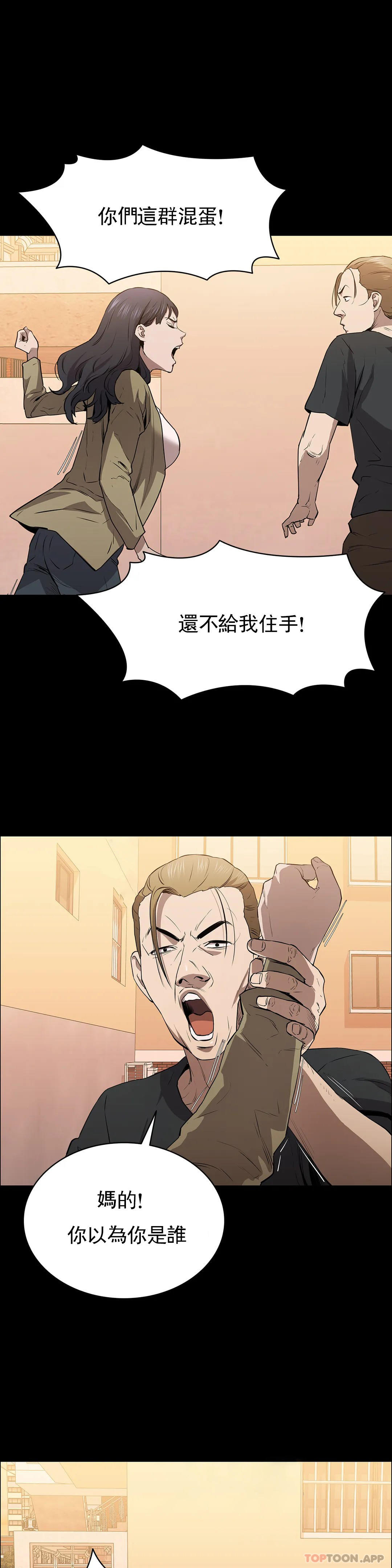 3P - 清纯可怜