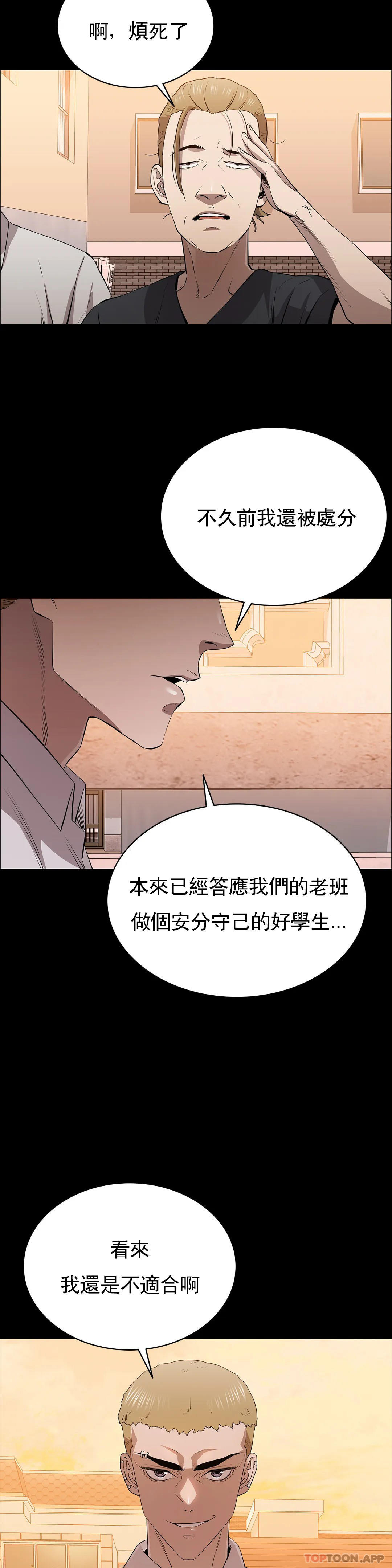 6P - 清纯可怜