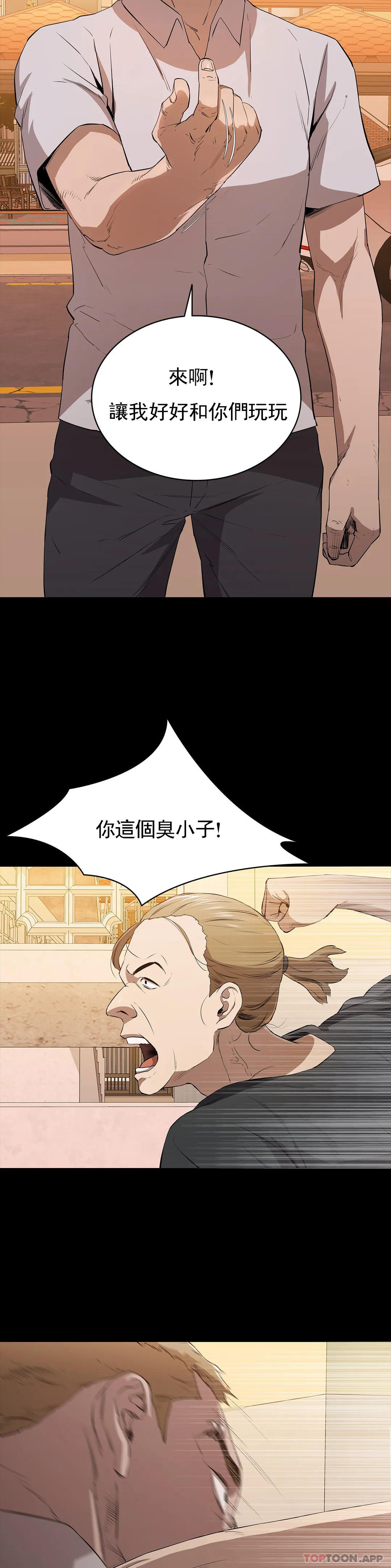 7P - 清纯可怜