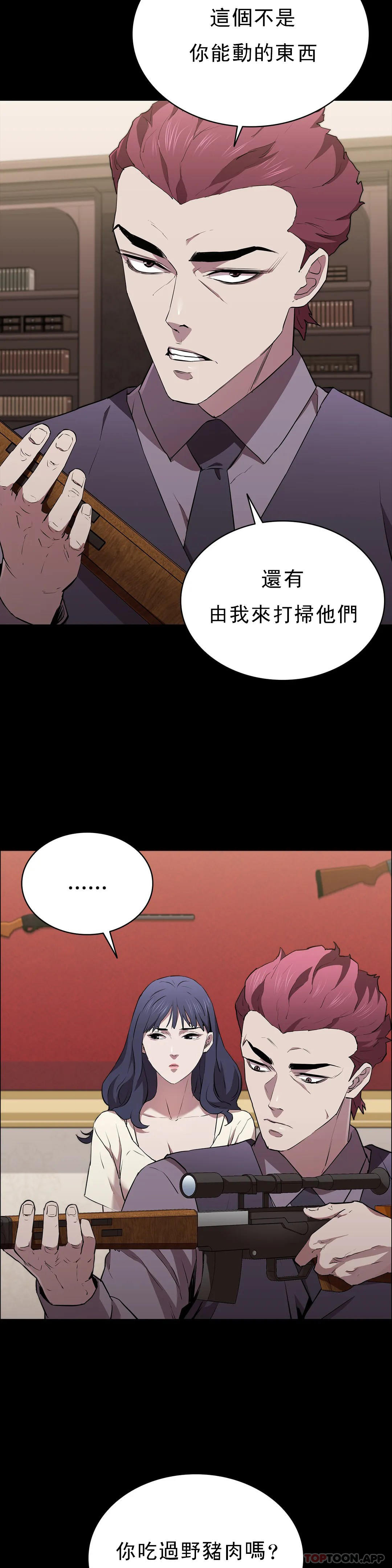 16P - 清纯可怜