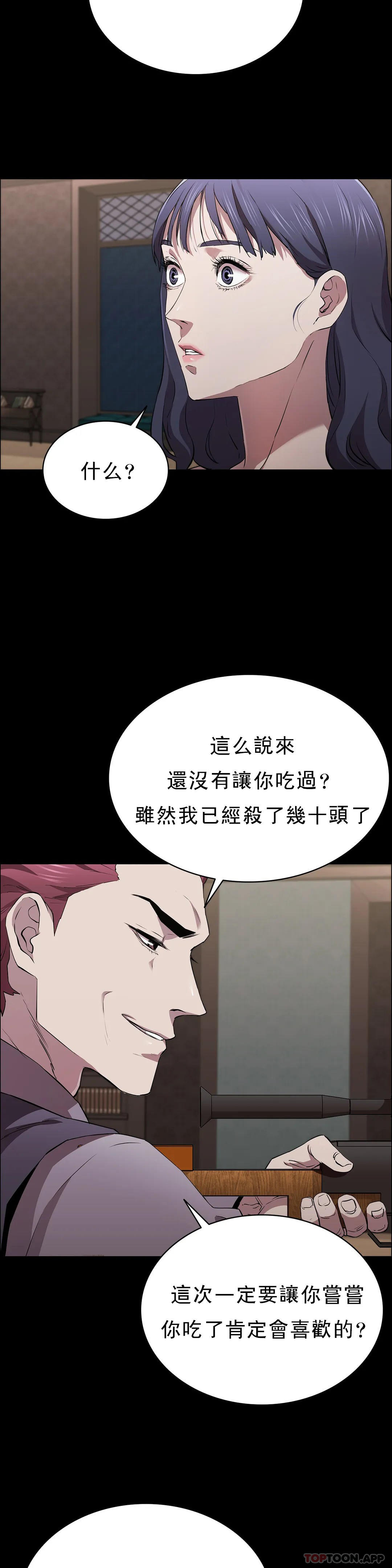 17P - 清纯可怜