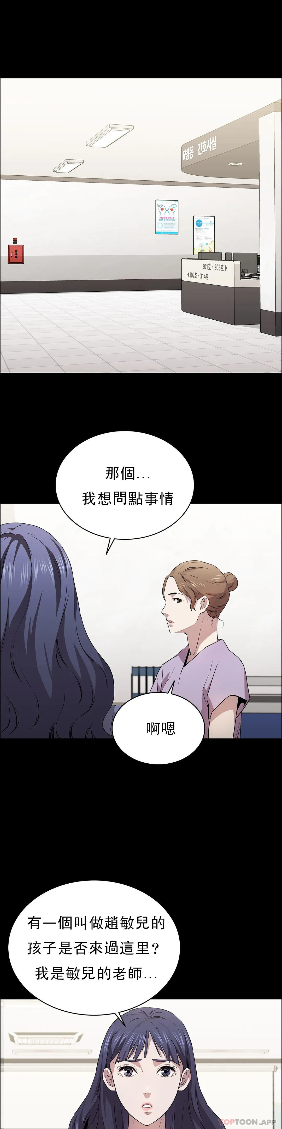 1P - 清纯可怜