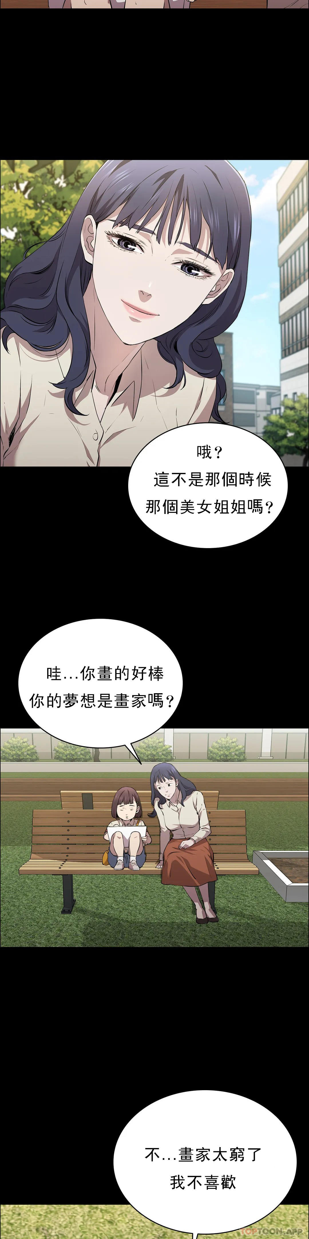 22P - 清纯可怜