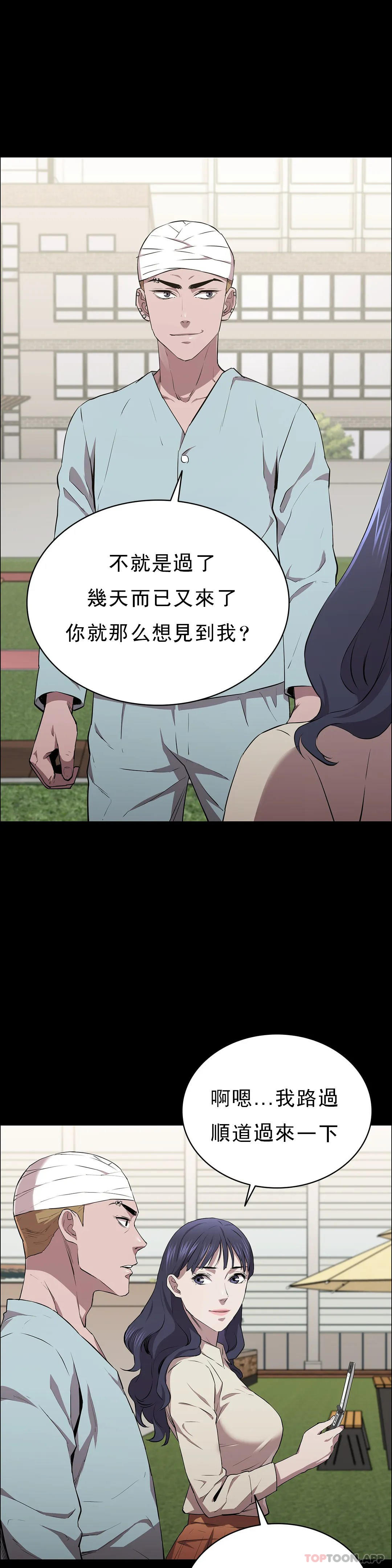 29P - 清纯可怜