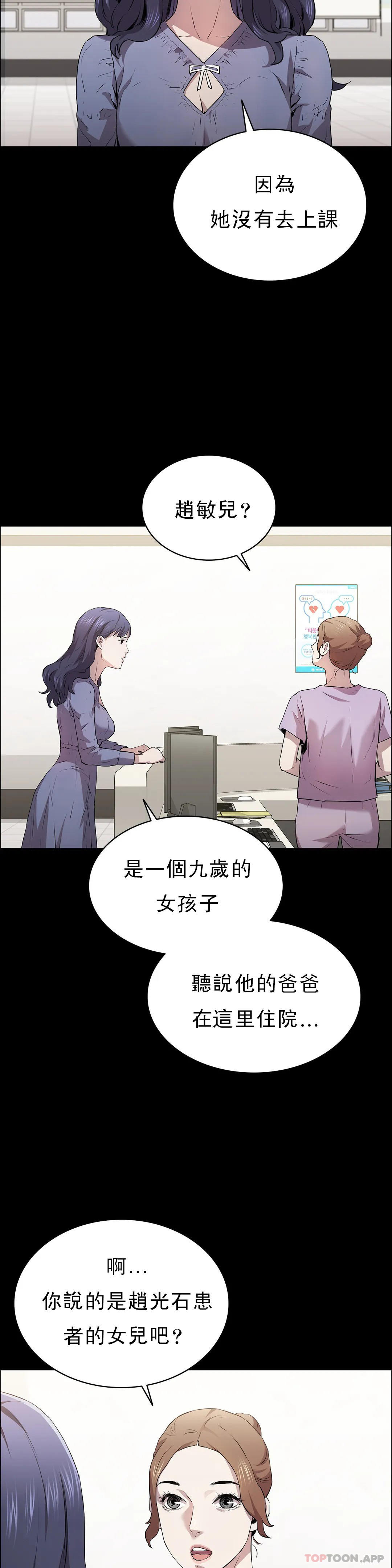 2P - 清纯可怜