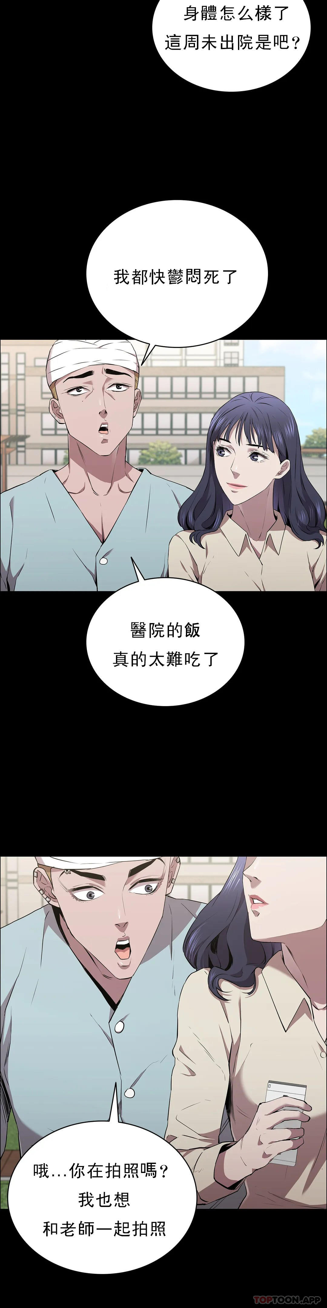30P - 清纯可怜