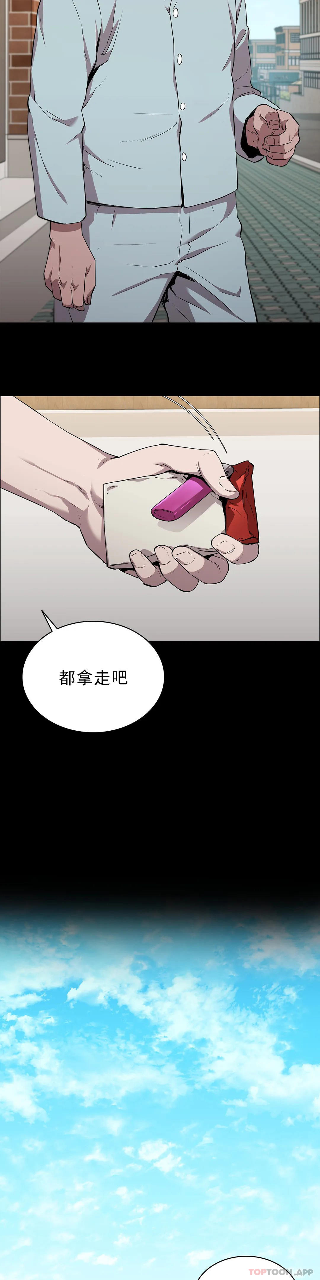 35P - 清纯可怜