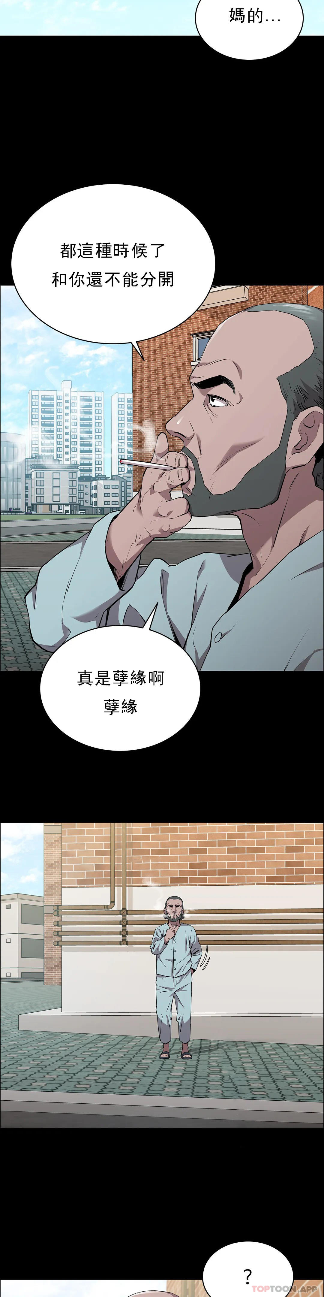 36P - 清纯可怜