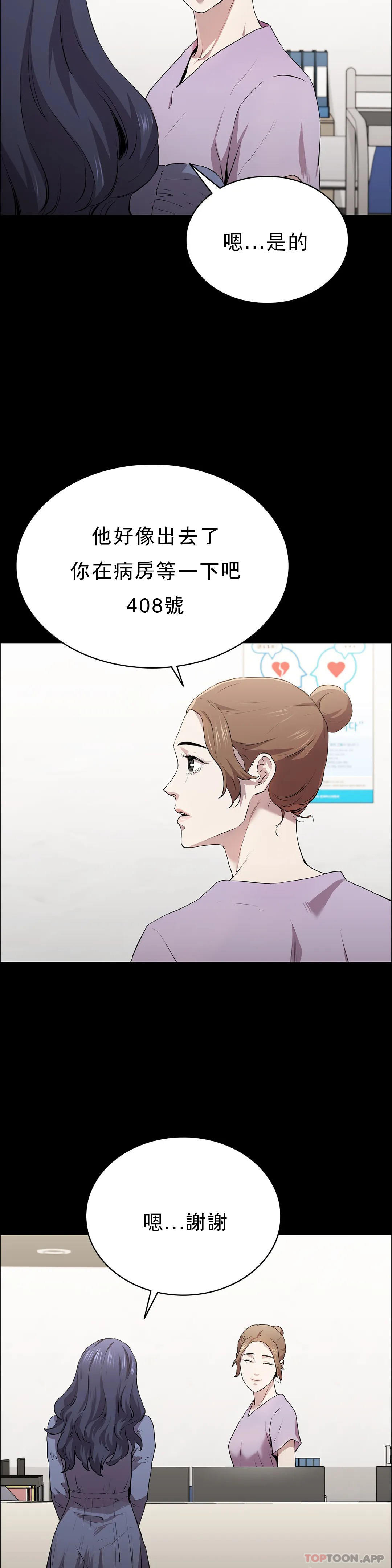 3P - 清纯可怜