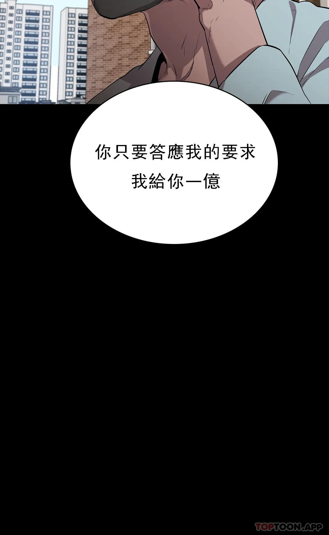 40P - 清纯可怜