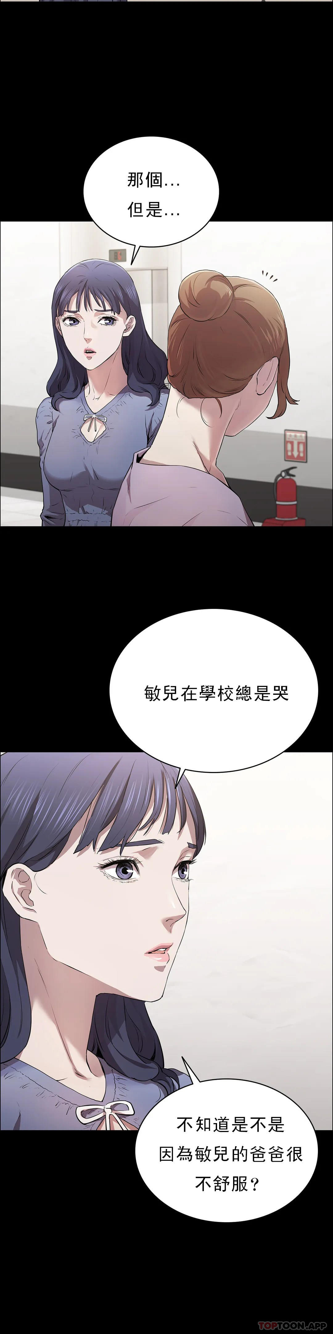 4P - 清纯可怜