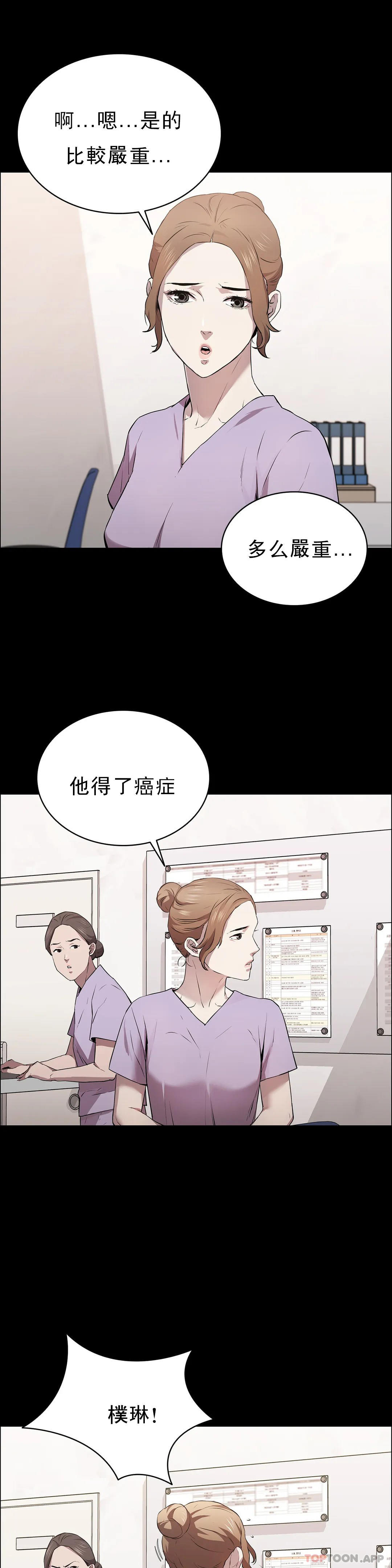 5P - 清纯可怜