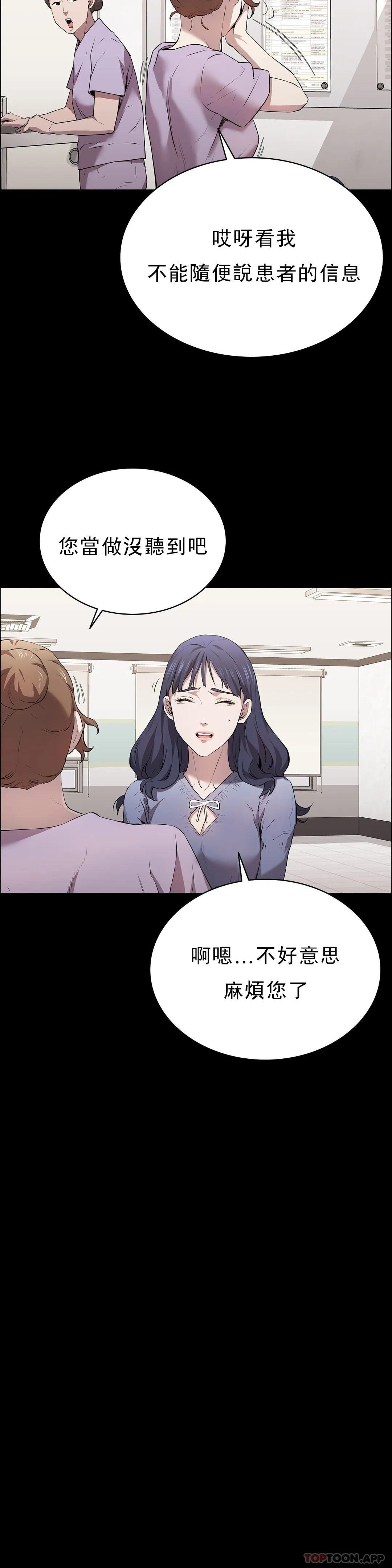 6P - 清纯可怜