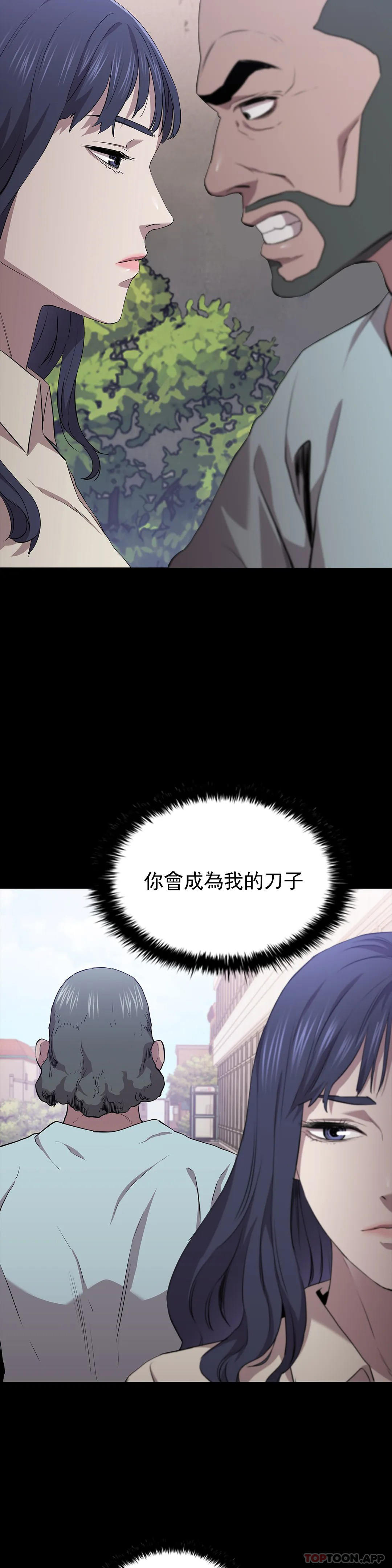 11P - 清纯可怜