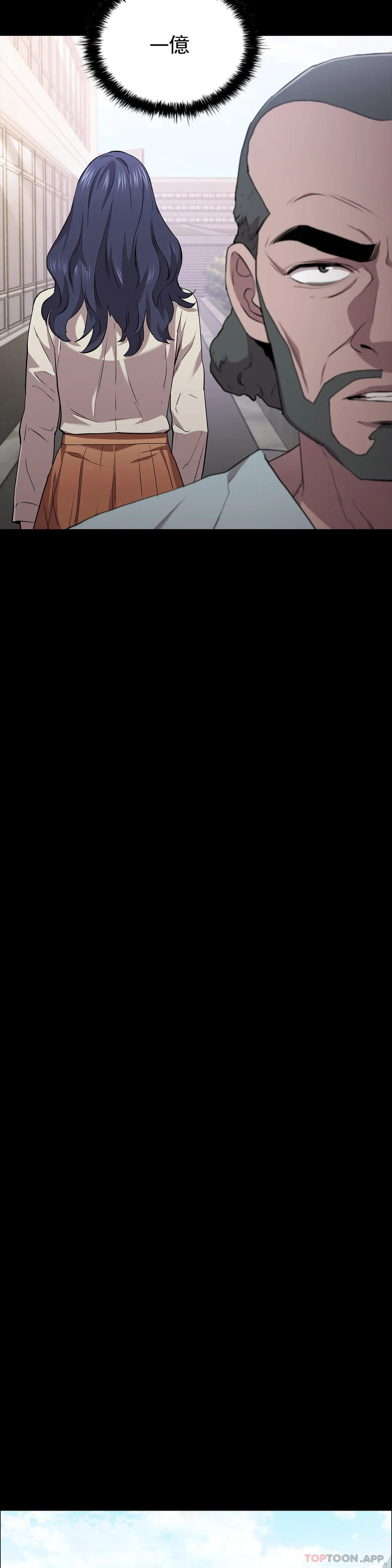 12P - 清纯可怜