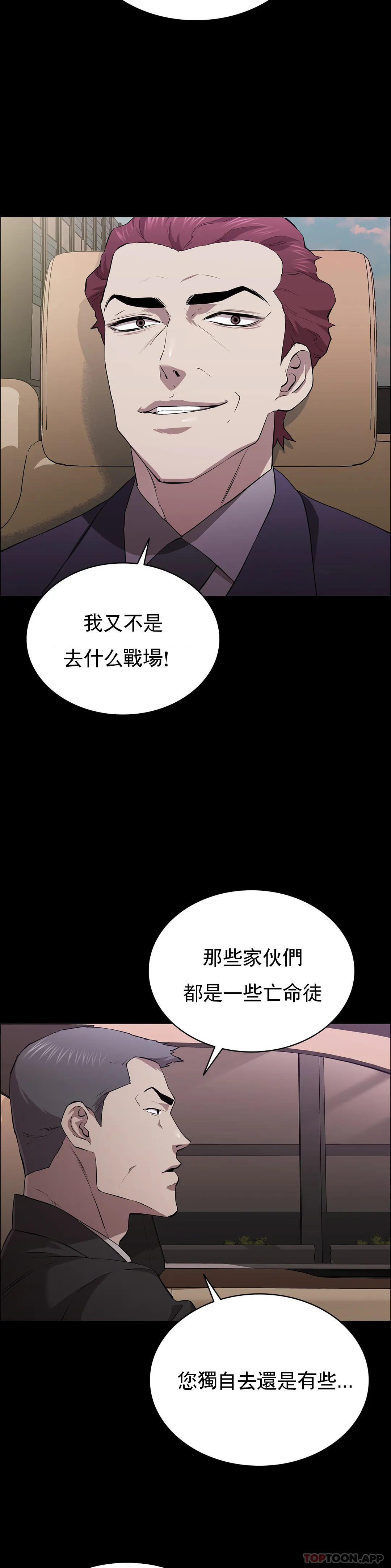 14P - 清纯可怜