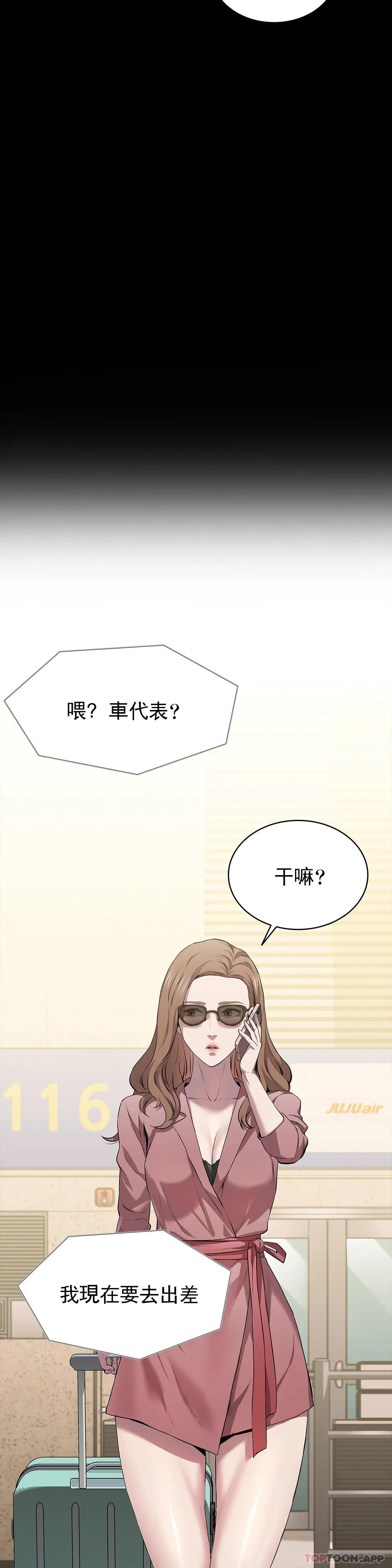 19P - 清纯可怜