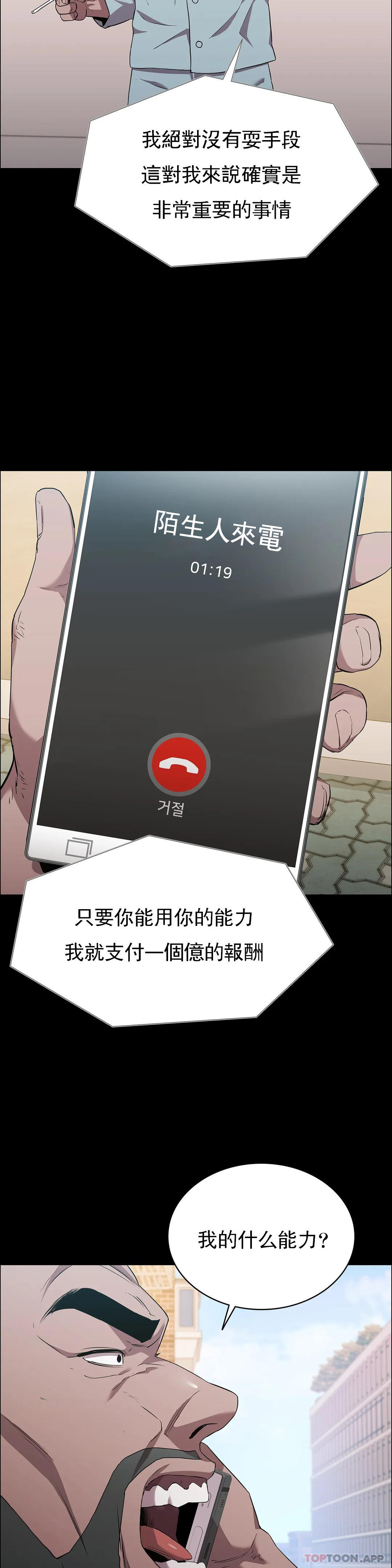 2P - 清纯可怜