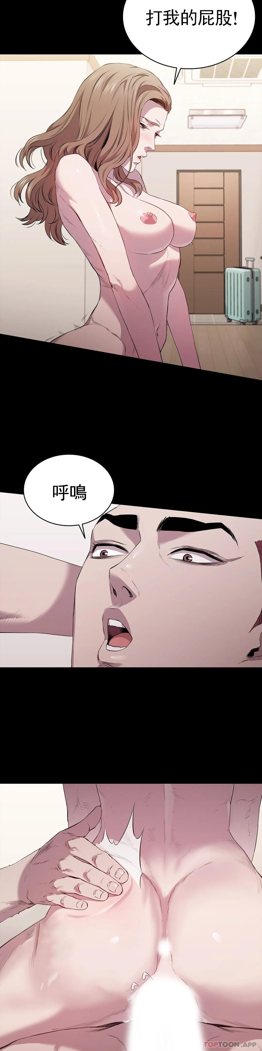 25P - 清纯可怜