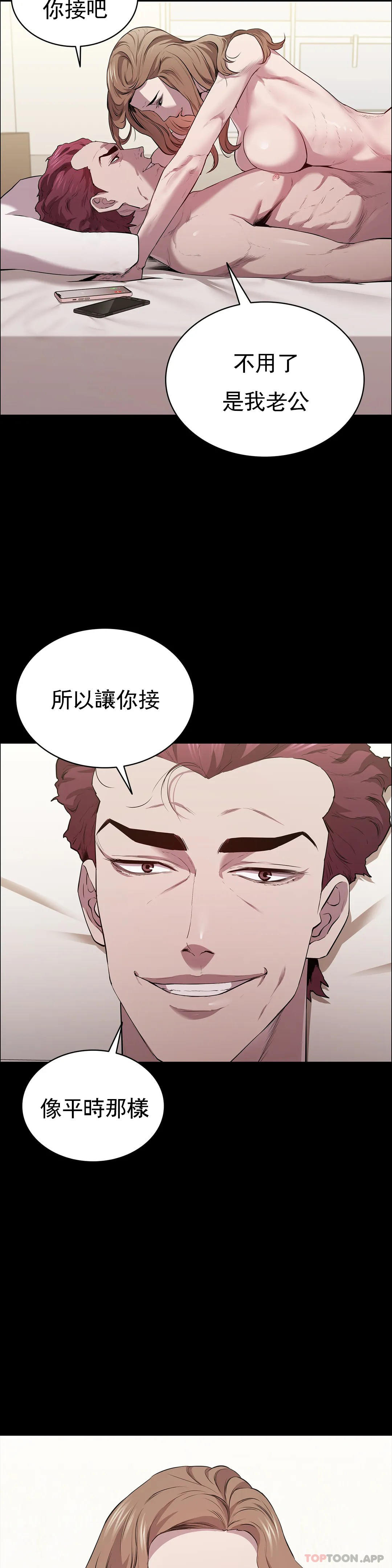28P - 清纯可怜