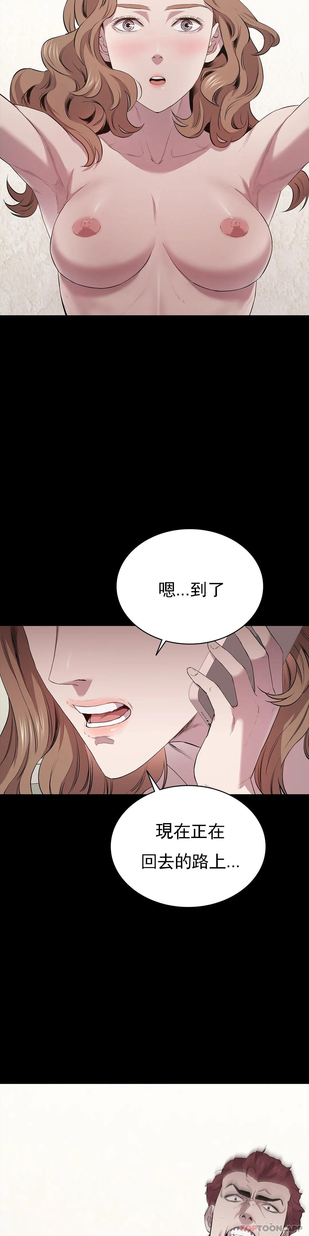 29P - 清纯可怜