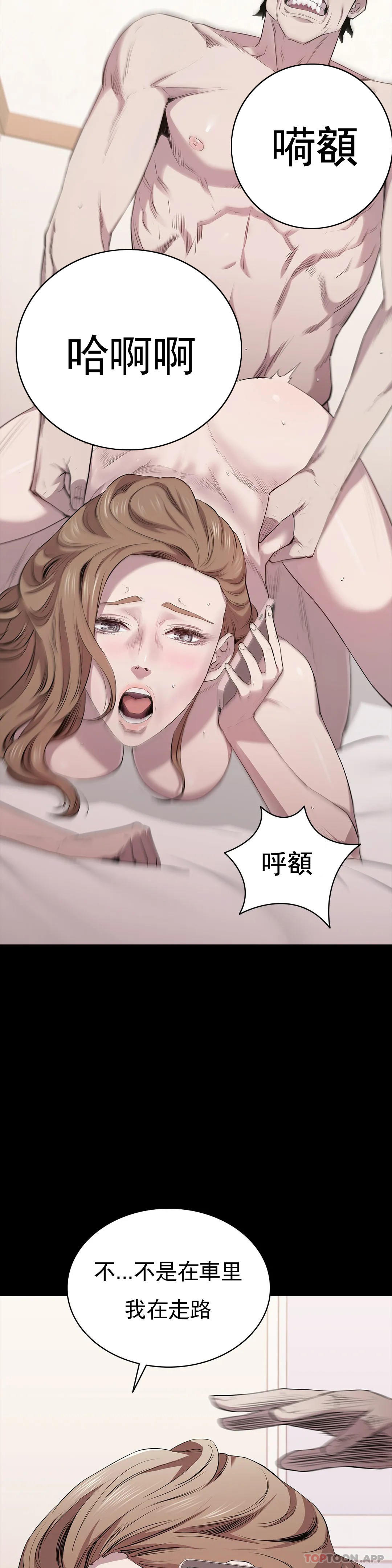 30P - 清纯可怜