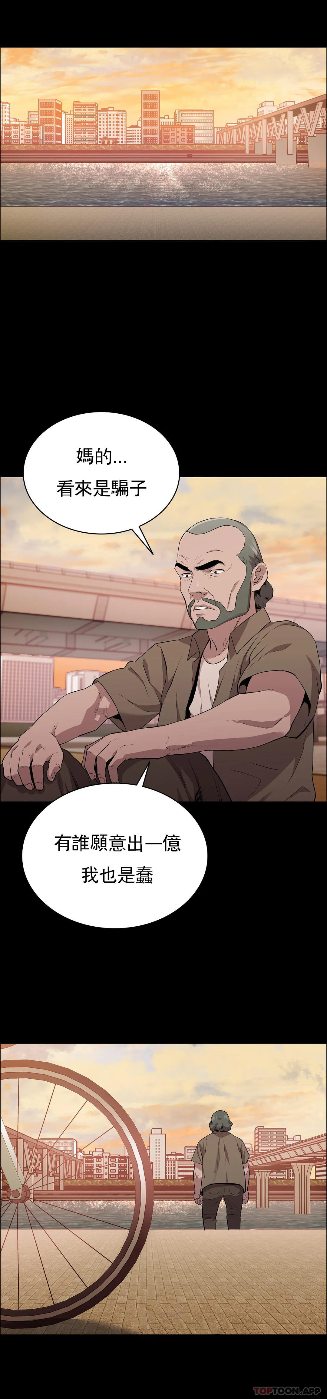 36P - 清纯可怜