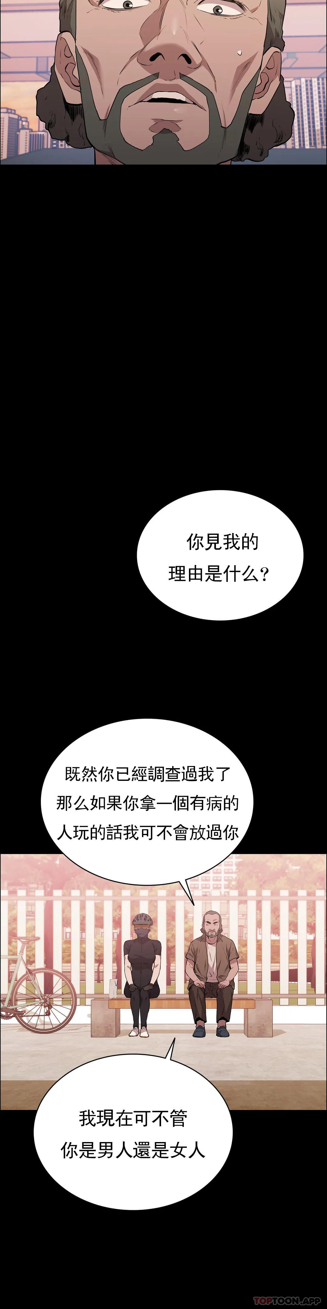 42P - 清纯可怜