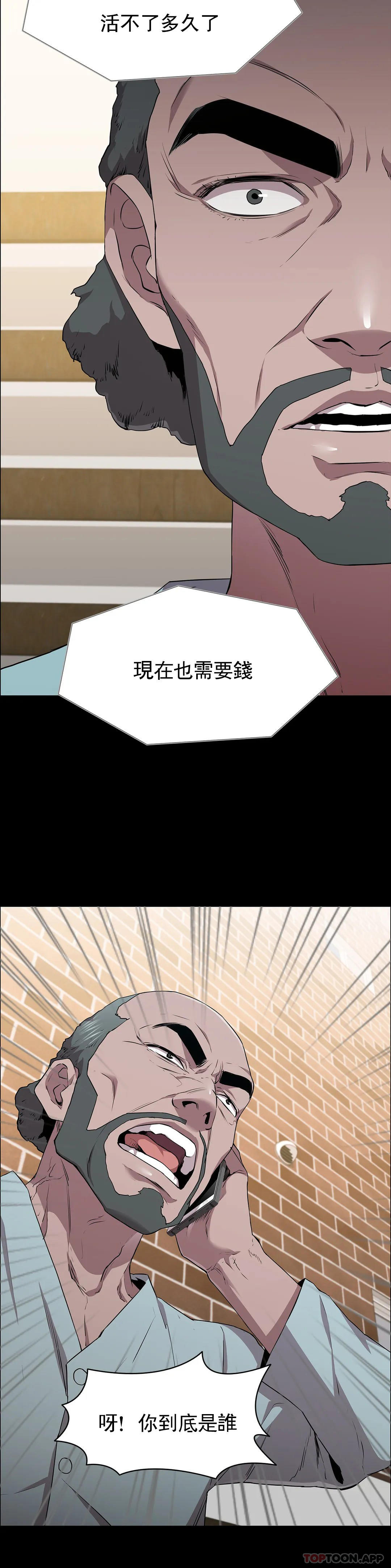 5P - 清纯可怜