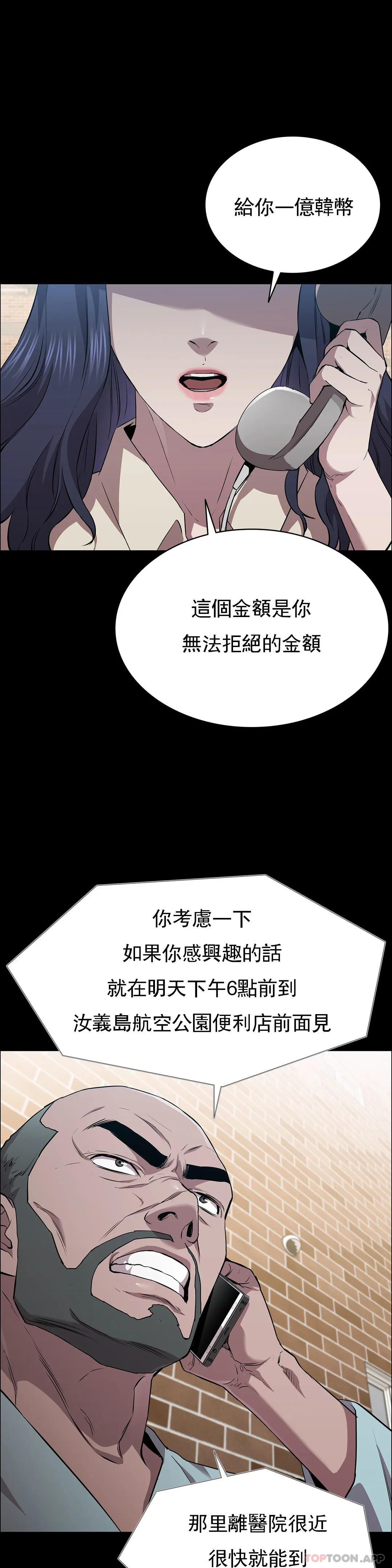 6P - 清纯可怜