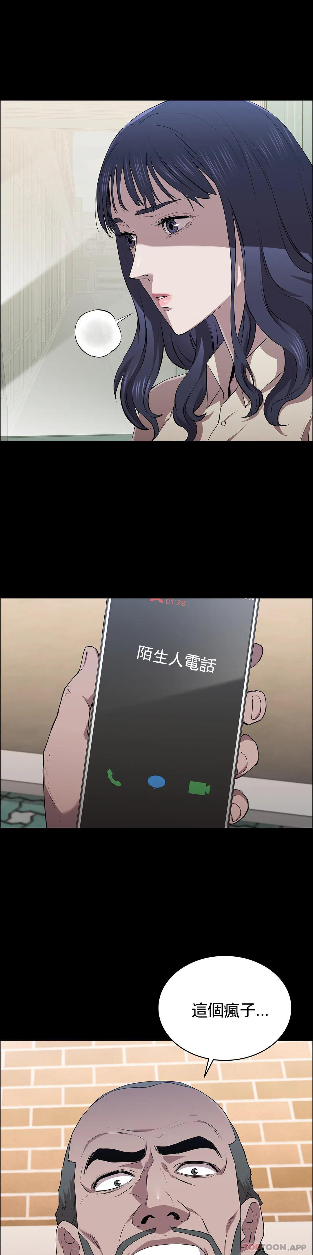 8P - 清纯可怜