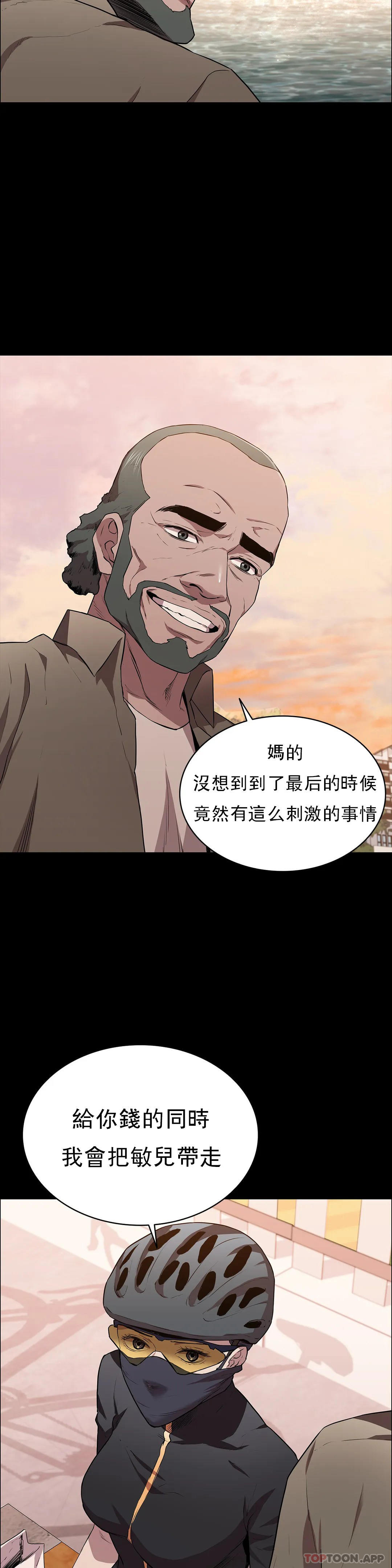 10P - 清纯可怜