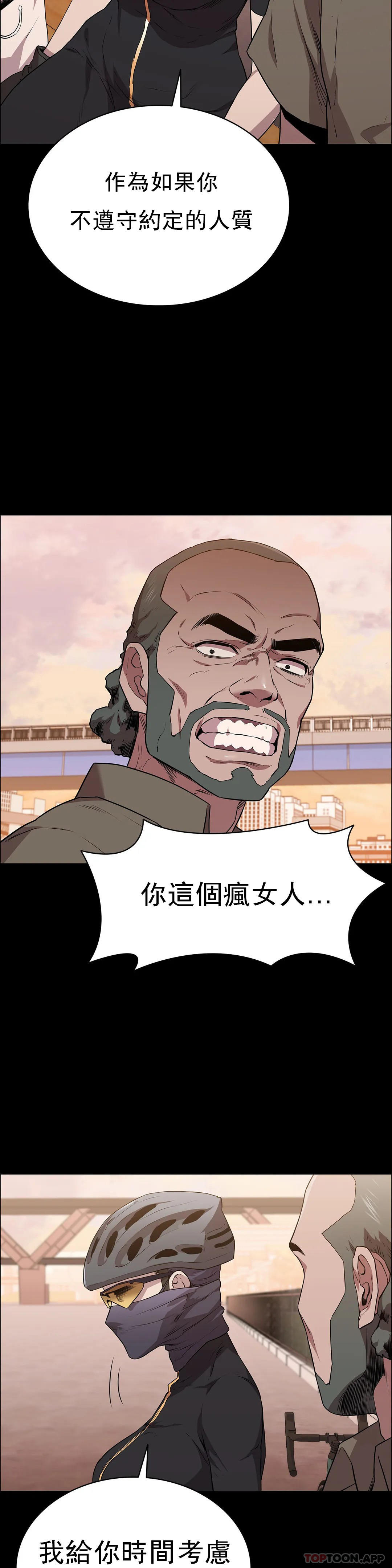 11P - 清纯可怜