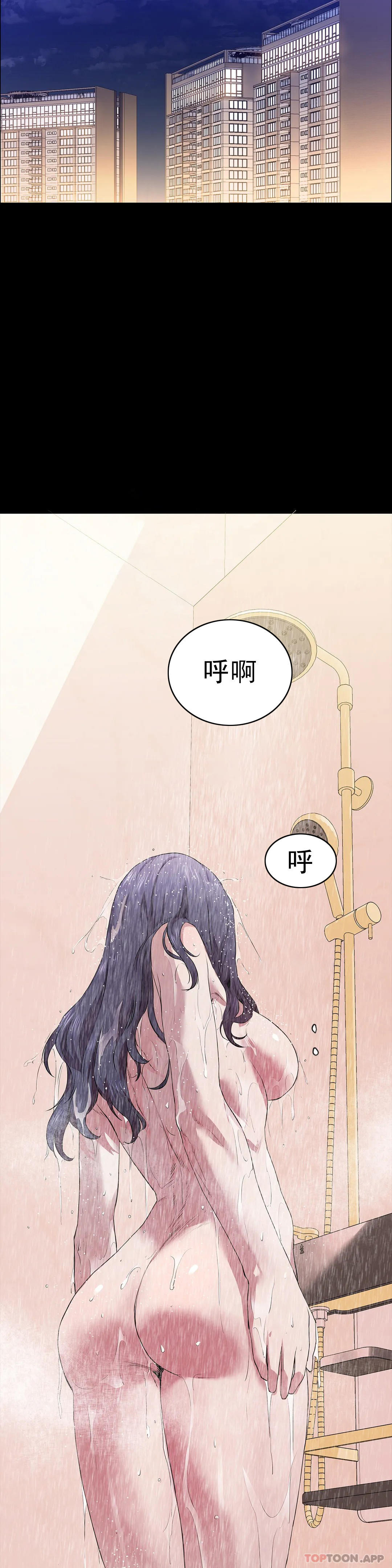 16P - 清纯可怜