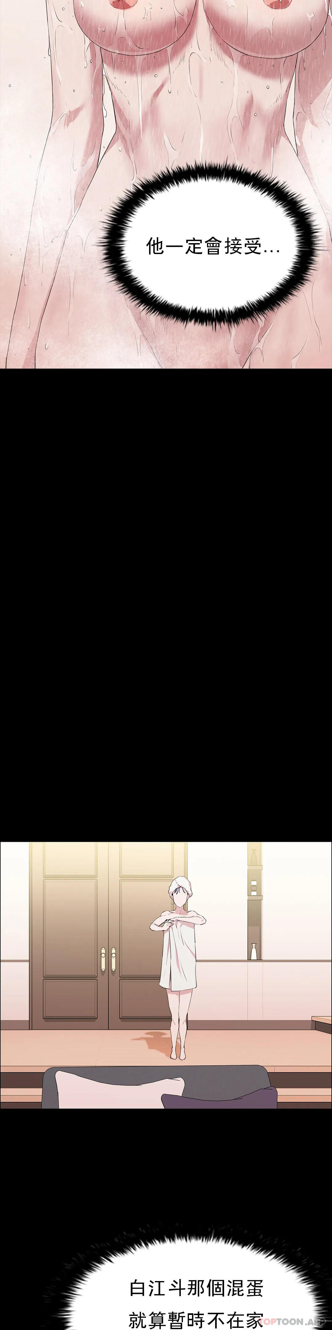 18P - 清纯可怜