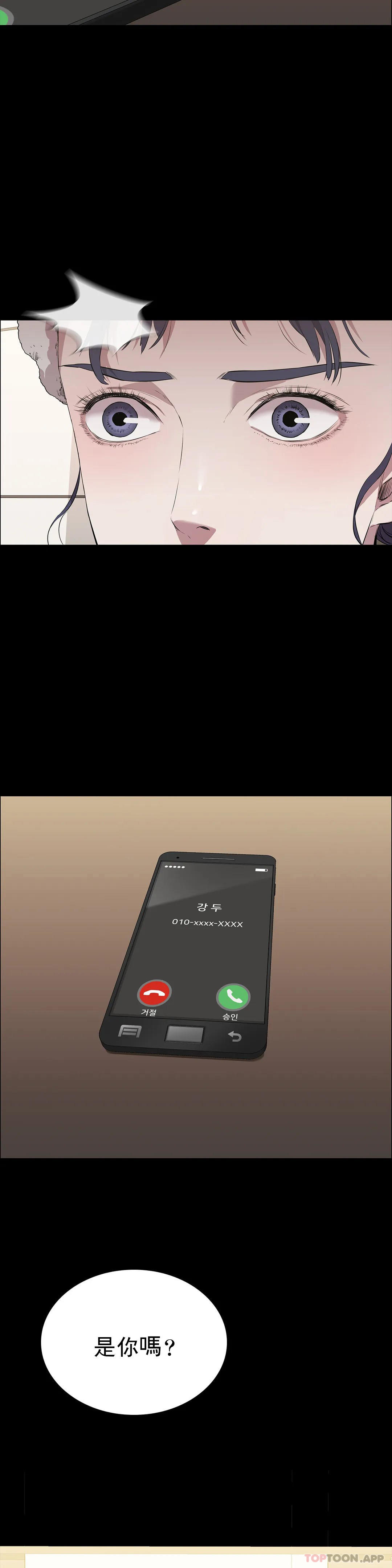 21P - 清纯可怜