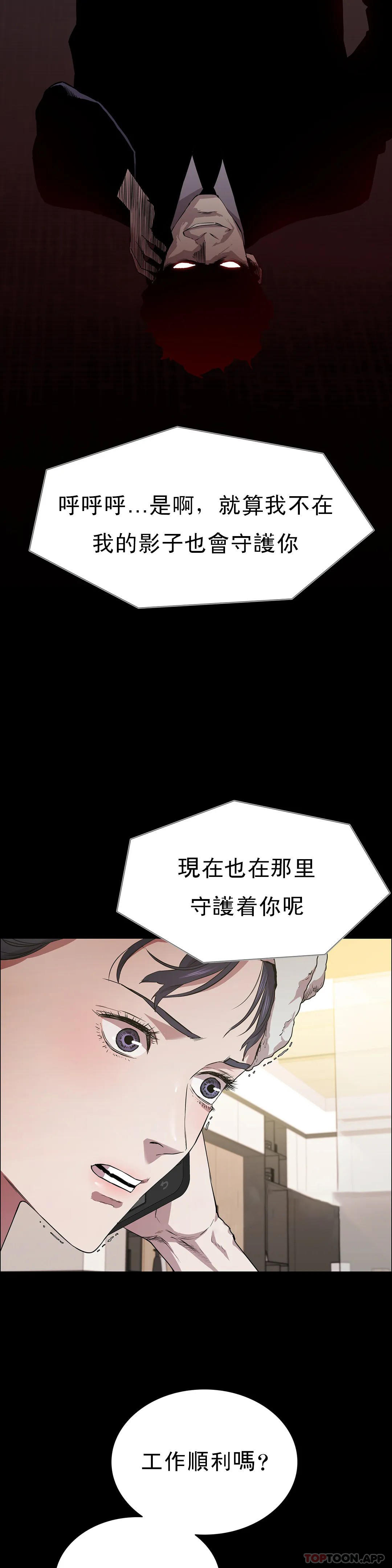 23P - 清纯可怜