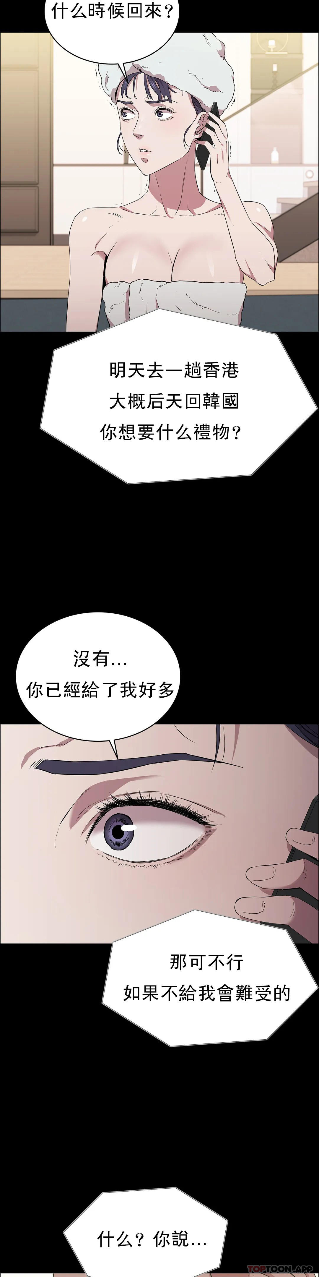 24P - 清纯可怜