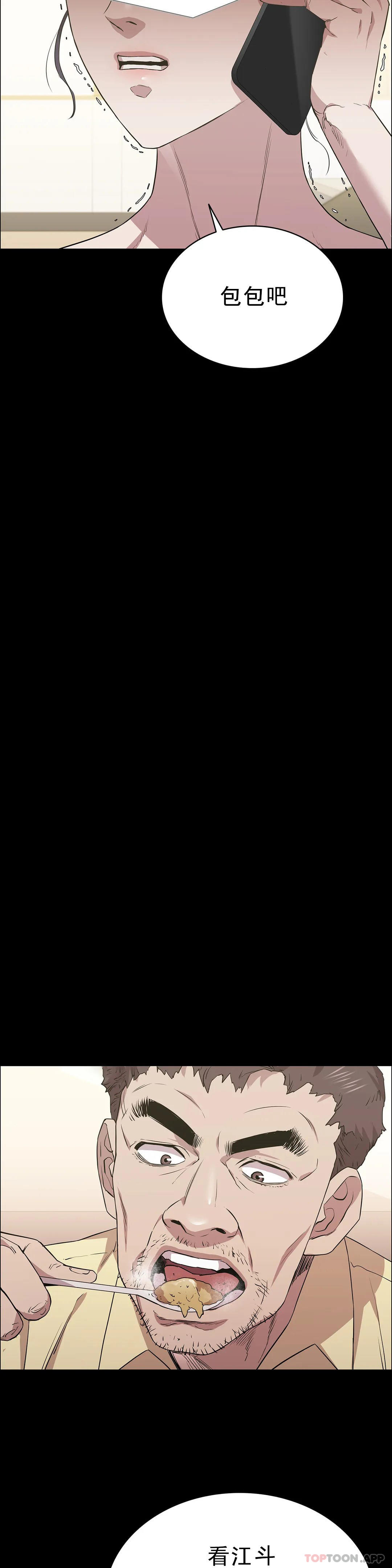 25P - 清纯可怜