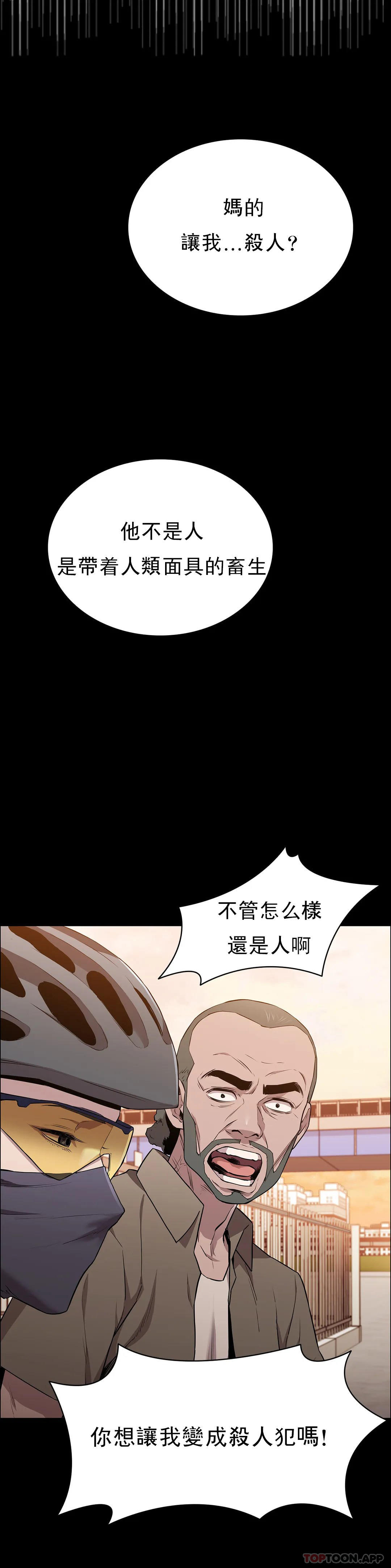 2P - 清纯可怜